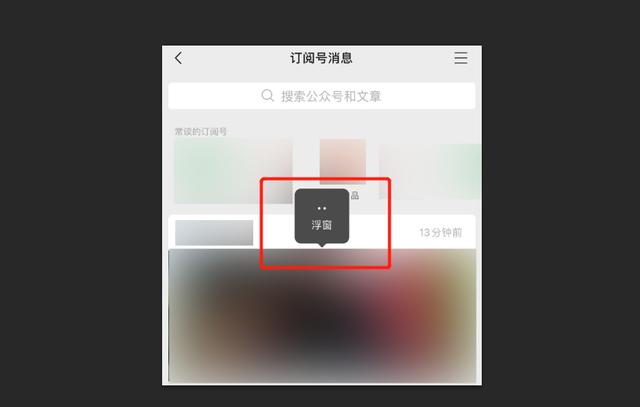 [冠名安卓转发朋友圈]，苹果8如何微信更新