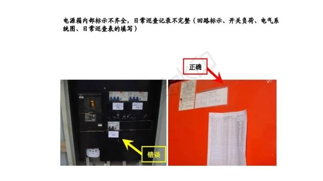 塑胶破碎机启动接线图