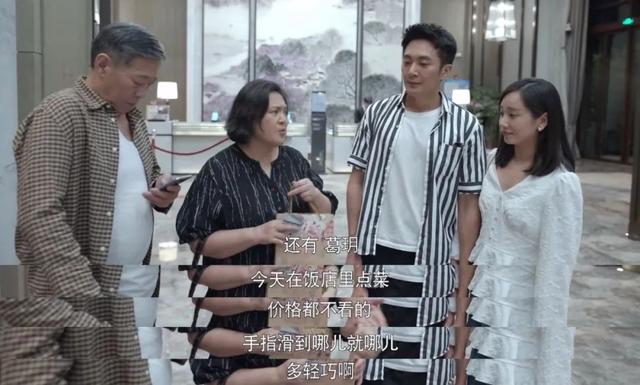 《心居》近尾声，最令人讨厌的角色出炉，干的事，一个比一个离谱