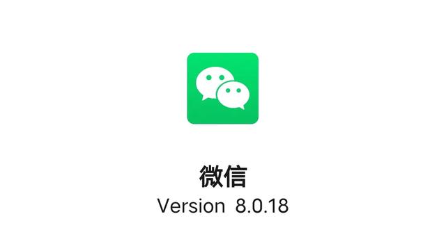 微信终于更新:我已经等了五年的新功能