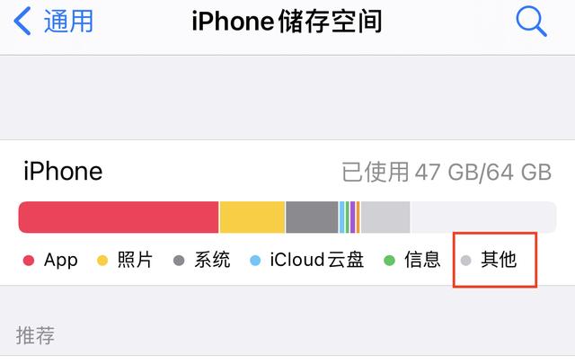 iPhone越用越卡顿？不妨看看原因和这些解决方法