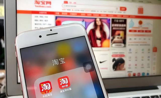 淘宝、微信、抖音等著名app连成一线，以后网购和支付更方便了