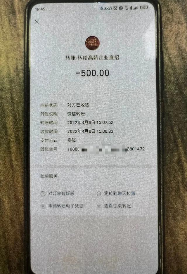 高薪招聘方舱志愿者？别去