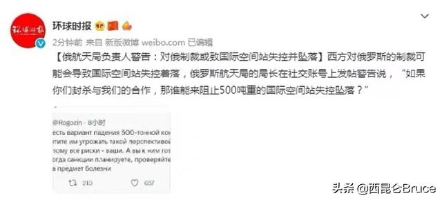 国际空间站如果失控坠落，损失有哪些，威力相比于陨石又如何呢？