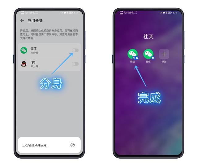 不得不承认！华为手机中隐藏的8个小功能，确实比苹果好用-第3张图片-9158手机教程网