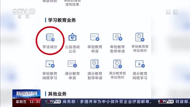 新规！4月1日起实施
