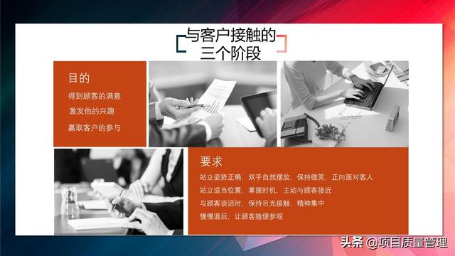 20XX���۱�ɱ���ز�������ѵpptģ��