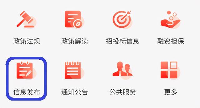 中小企助查APP推出2.0版本