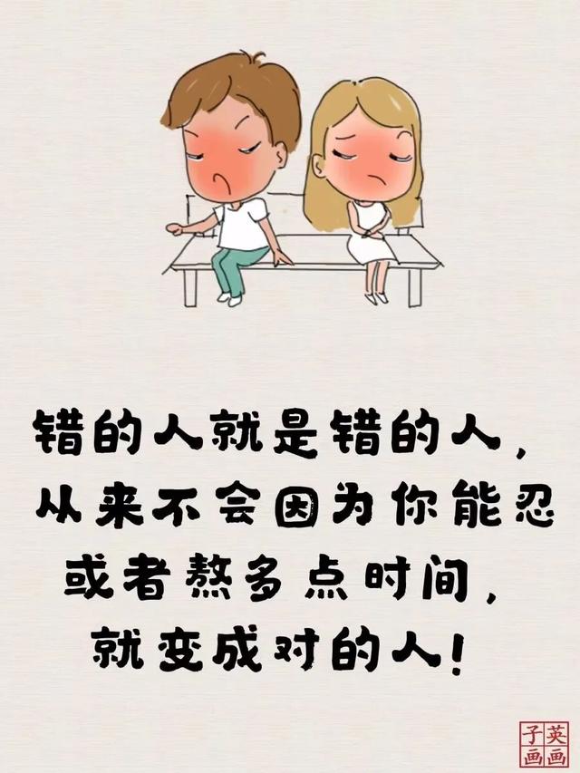 句句经典，句句大实话