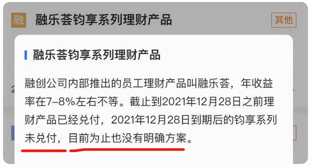 又一个知名房企暴雷！重庆多个工地疑似停工，复工演戏被打脸