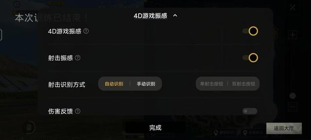 iQOO 9首发评测：玩游戏超稳，这个“杀手”有点冷-第28张图片-9158手机教程网