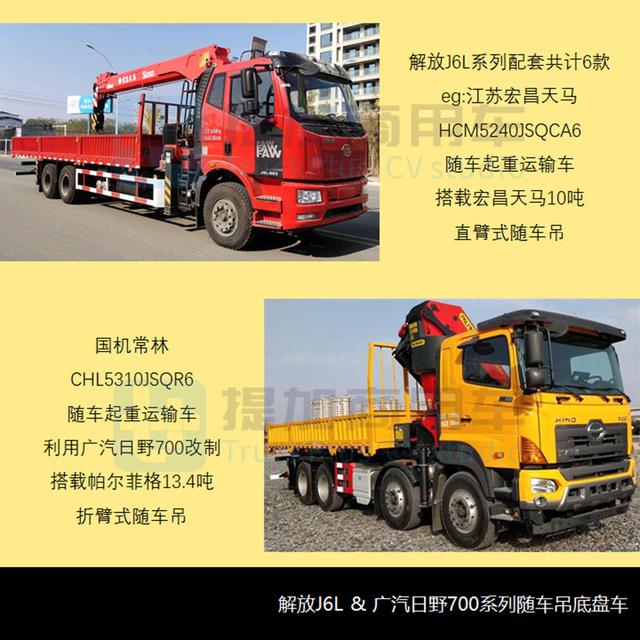长沙工程机械展三一全地面起重机