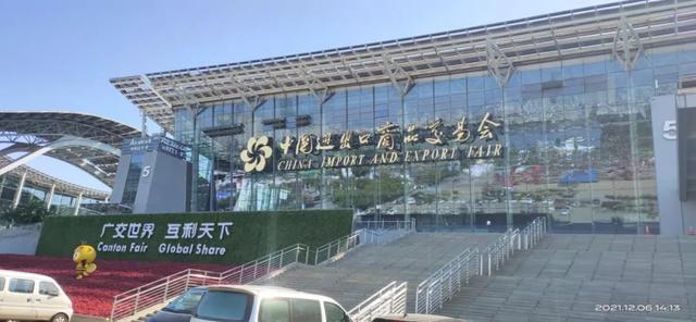 广州十大工程机械展