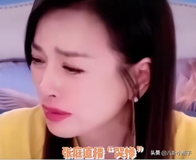 张庭夫妇的公司终被查！名下96套房产被查封