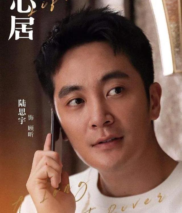 《心居》：高开低走的顾昕，吃尽了低嫁高娶的“红利”