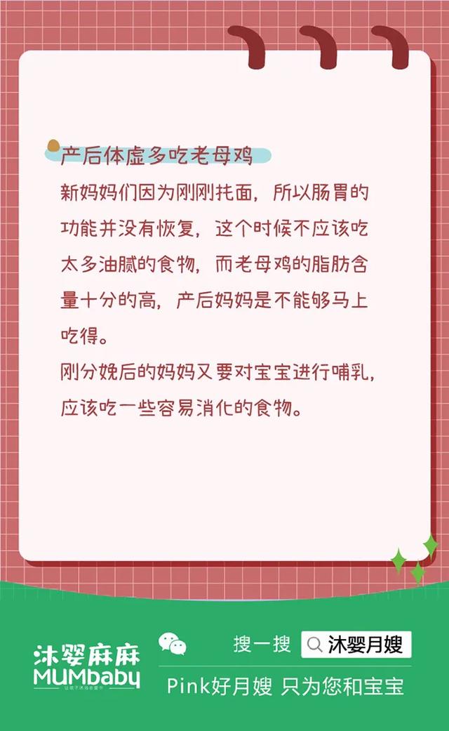 新妈妈产后饮食别陷入3大误区