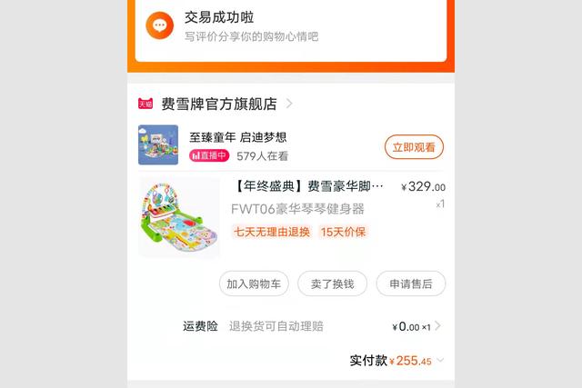 年度入手清单盘点，看看宝宝出生这一年我花了多少钱，入手了些啥