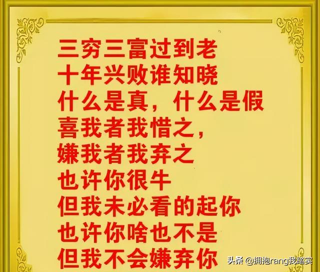 很漂亮的8句话