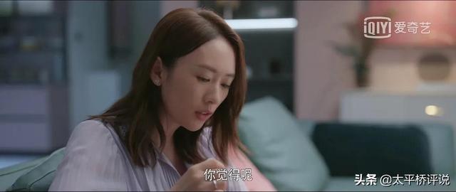 心居：冯晓琴最明显的两大优点，助她成功改变命运