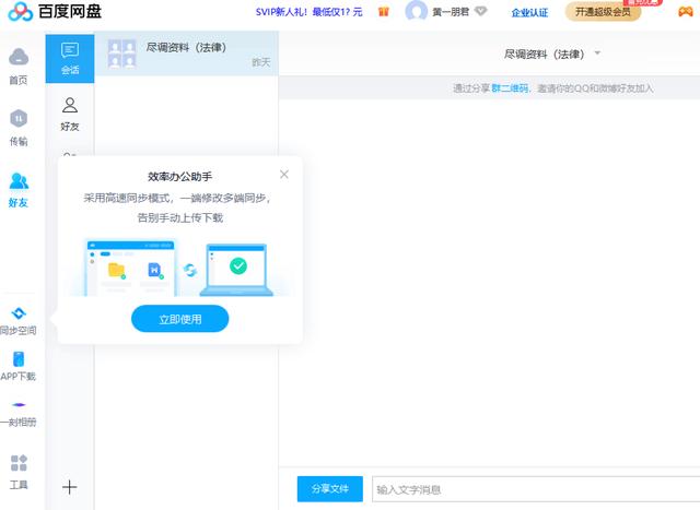 win11显示模糊怎么办（win10显示模糊怎么调）