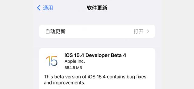来啦！iOS 15.4 beta 4 内测，防丢器跟踪改进