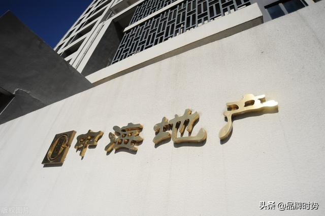 2021最新房地产十大品牌，恒大凉凉？