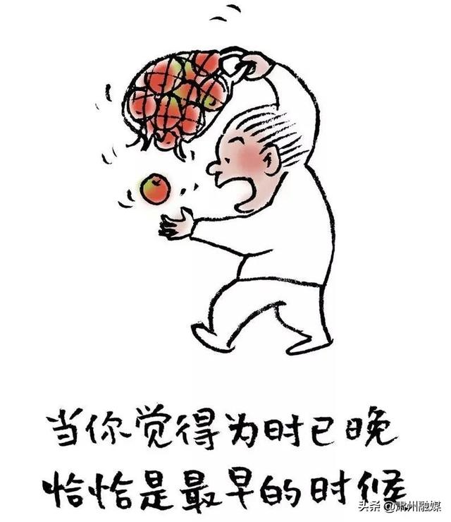 青年节：30幅漫画告诉你，青春不朽，我们不老