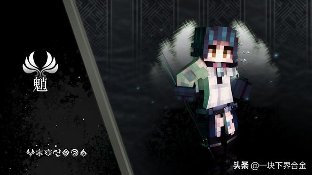 Minecraft 原神 我的世界 原神皮肤合集 酷生活网