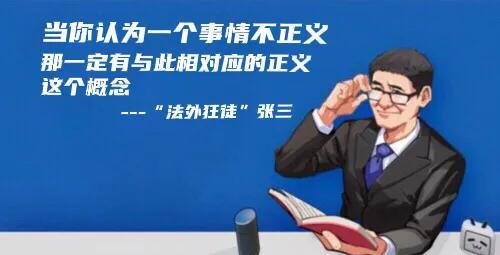 看到了不合理的事儿，我们该怎么做？