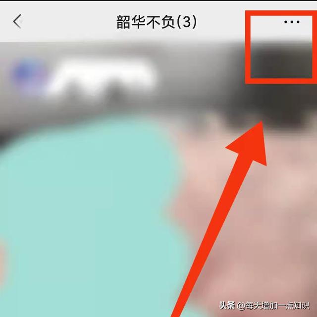 [云端云中君微信步数点赞]，联系人的群聊怎么找出来