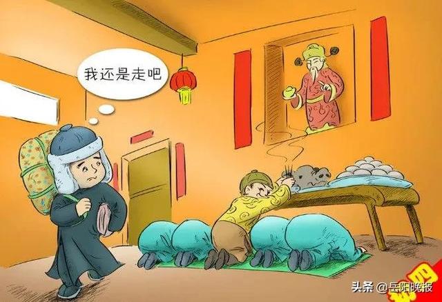 春节风俗