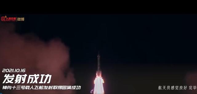 三人组出差太空六个月日程表来了