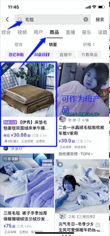 抖音卖货从哪里免费拿货（抖音卖货从哪里免费拿货呢）