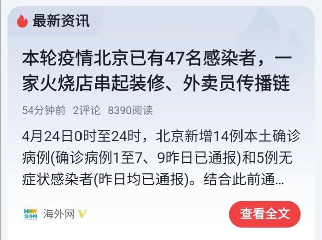 五一小长假马上就到了，你还出游吗？