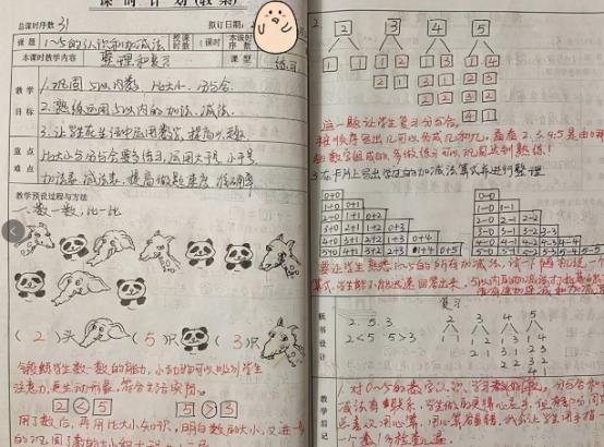 90后美女老师“印刷体”备课引热议，网友：这才是教师应有的水平