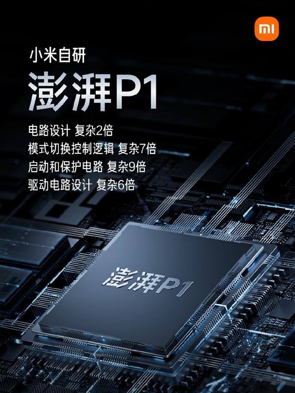Redmi Note 11T系列正式发布