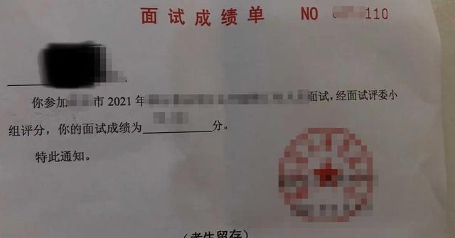 34岁高龄，在疫情影响下，终于考进了体制