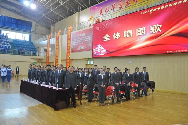 高考倒计时100天！长春这7所高中百日誓师大会现场曝光
