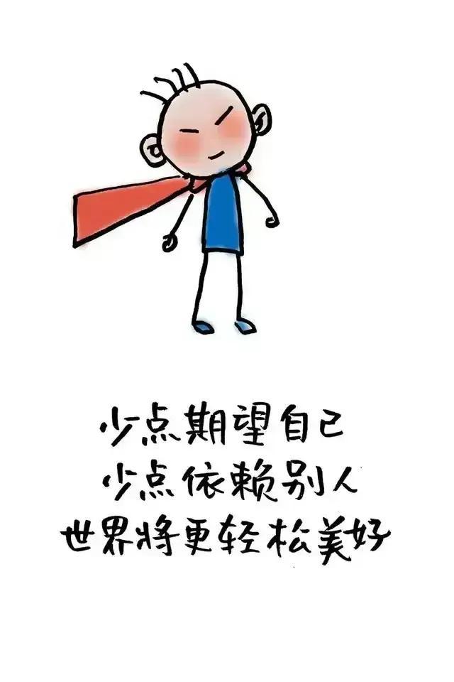 扎心的人生箴言，刺骨的人生真理