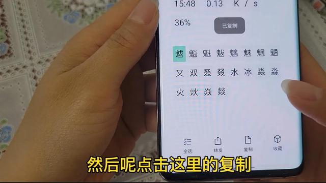 [智能空间虚拟定位]，微信怎么把图片的字识别出来