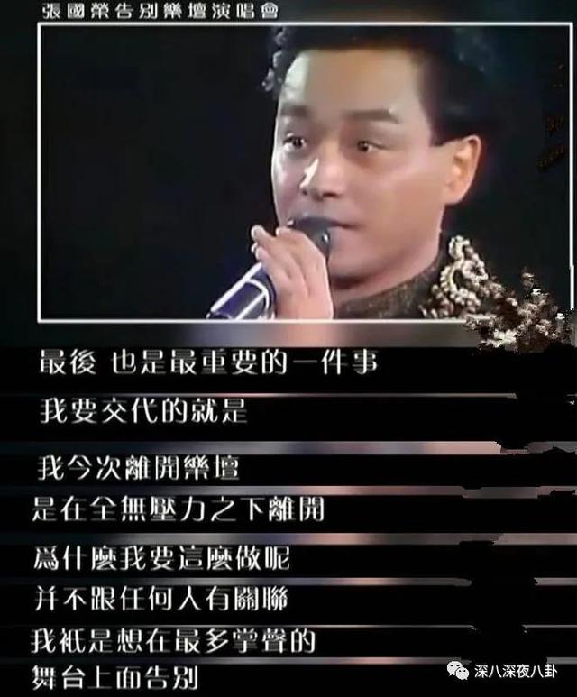 唐鹤德对张国荣的这份长情，令人动容…