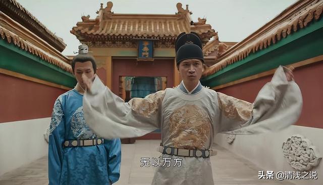 《山河月明》矫情朱棣说当皇子累，朱标说了朱元璋的劳累让他羞愧