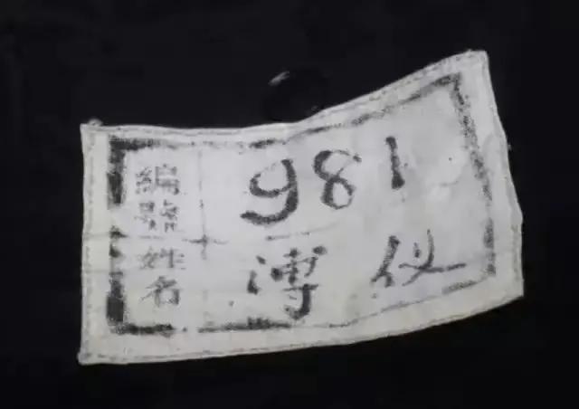 皇帝的生活有多豪华？看看溥仪的这些用品就知道了
