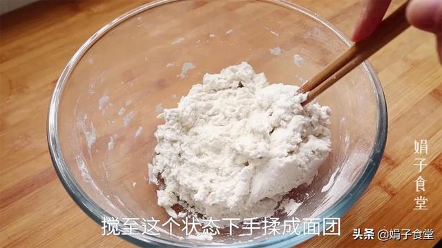 水磨糯米粉