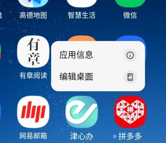 本律师今天亲自验证和揭穿拼多多的APP安装套路