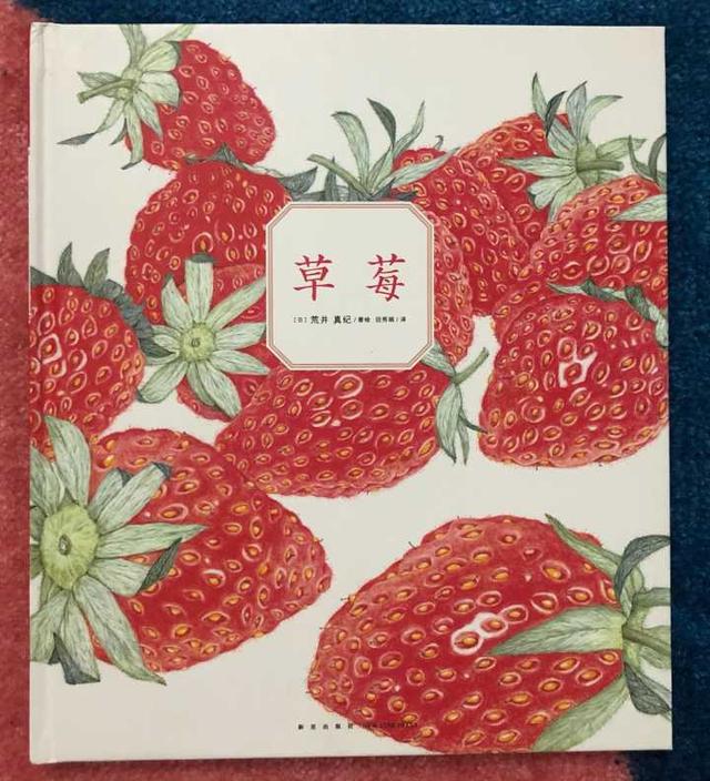 有哪些适合3岁孩子阅读的科普绘本？