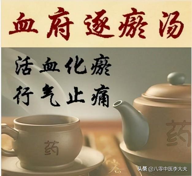 脸上有黑点，胸口针扎一样疼，眼圈发黑，嘴唇发黑，是瘀血造成的