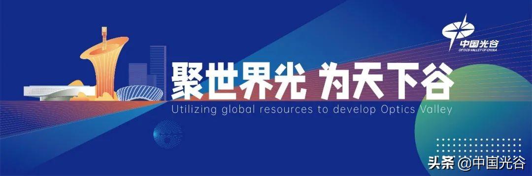 清明将至，文明祭扫！光谷各公墓交通信息请查收
