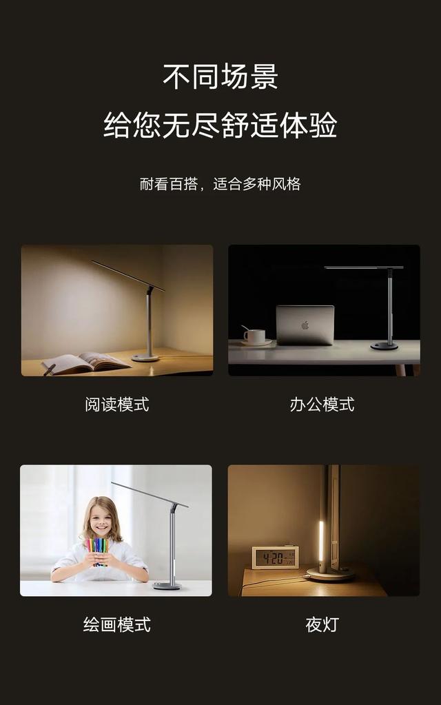 懒人最爱！智能语音控制的护眼灯！喊话自动开关