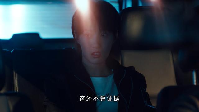 重生之门：廖双是反派？尚不确定，但她装糊涂的行为的确有问题